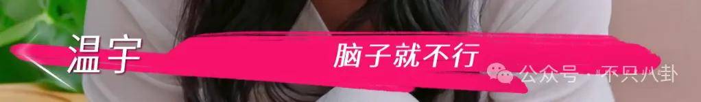 让46岁的老婆给他生二胎？这姐别是又跳进一个火坑了吧……