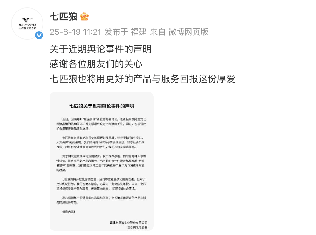 续面事件持续发酵,面馆老板账号被禁止关注,涉事门店已歇业!