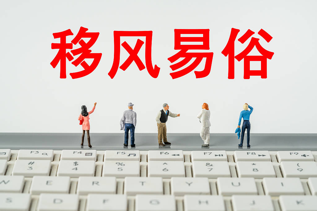 老人未去世就要求火化?政策宣讲真会挑时候