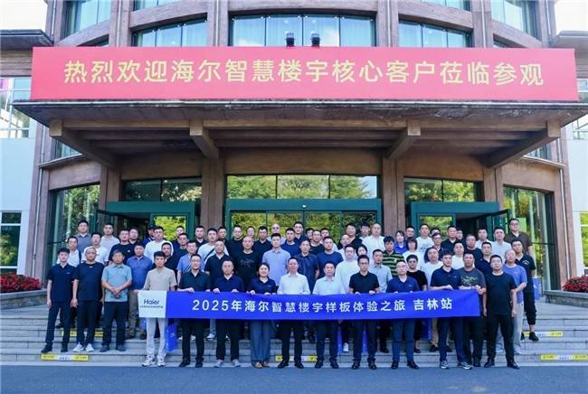 不动装修,电费降50%!吉林疗养院改用海尔气悬浮空调