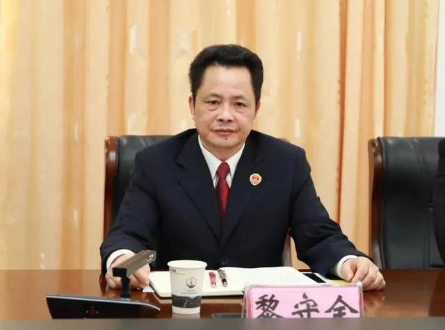 中央巡视期间,“内鬼”黎守全落马