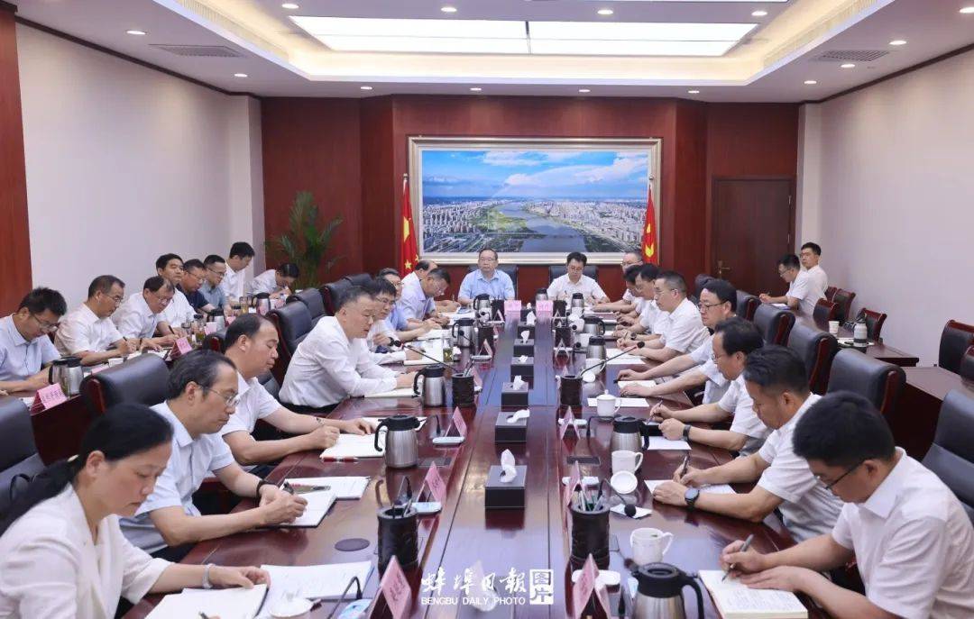 马军与安徽建工集团控股有限公司党委书记、董事长杨善斌举行工作座谈