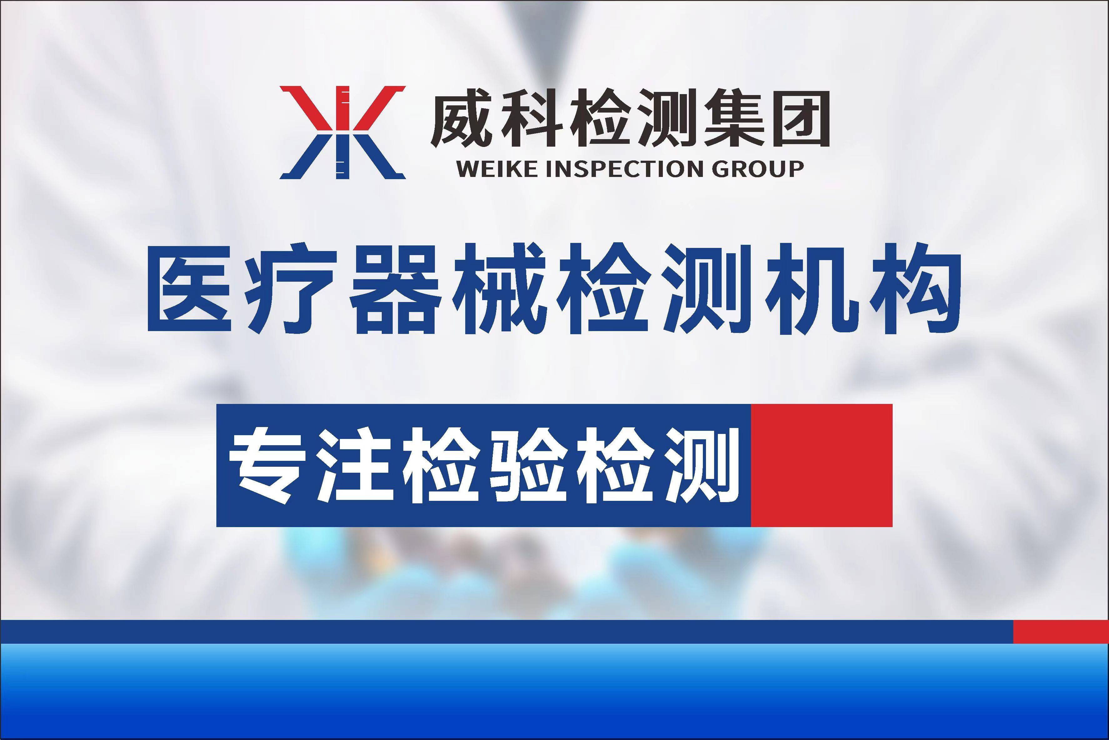 生物三项检测是指哪些检测？