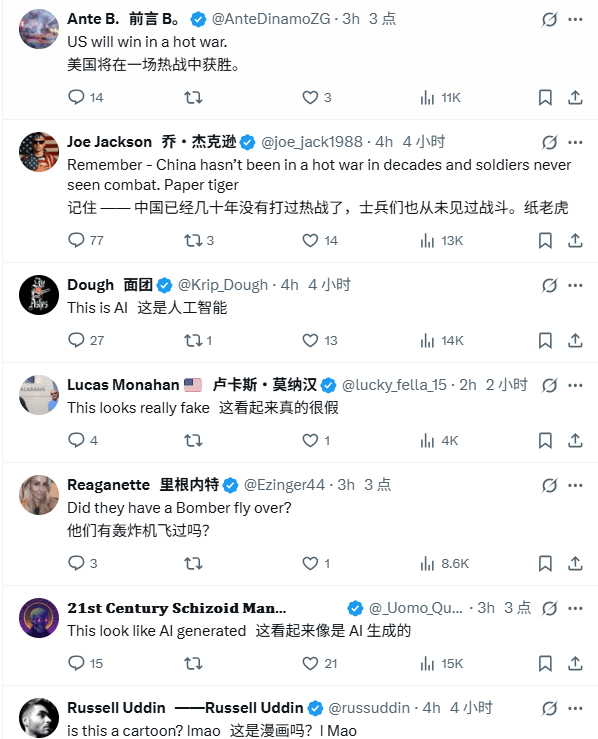 周德宇:看完中国阅兵,美国人破防了