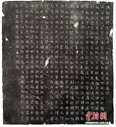 陕西发现一高等级北魏墓 墓葬“超规格”应与王朝衰微有关