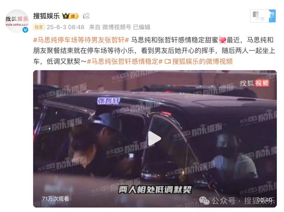 被全网劝分的这对终于分手了?她最近的状态确实肉眼可见的好!