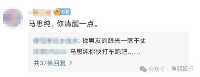 被全网劝分的这对终于分手了?她最近的状态确实肉眼可见的好!