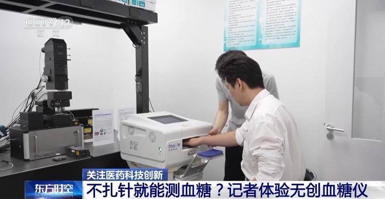 中国医疗“黑科技”改变看病就医体验,重塑健康未来