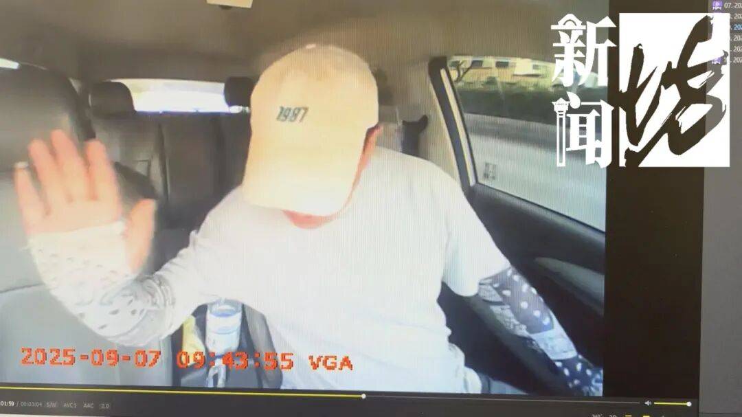 “不给我打马赛克，我肯定找到你！”上海一家四口打车与出租车司机爆发冲突