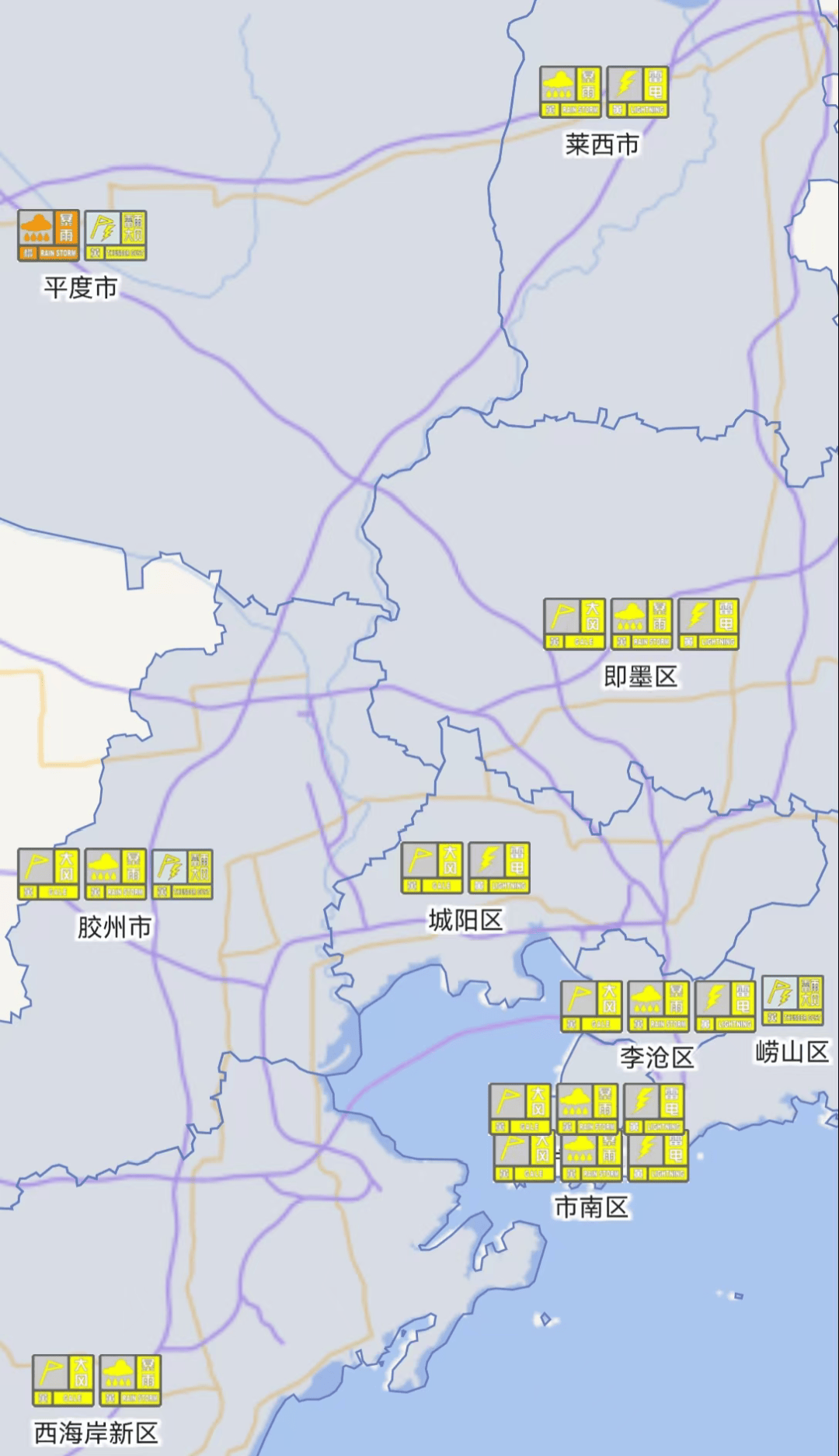 最新确认：今天清晨开始，影响青岛！将出现明显转折→