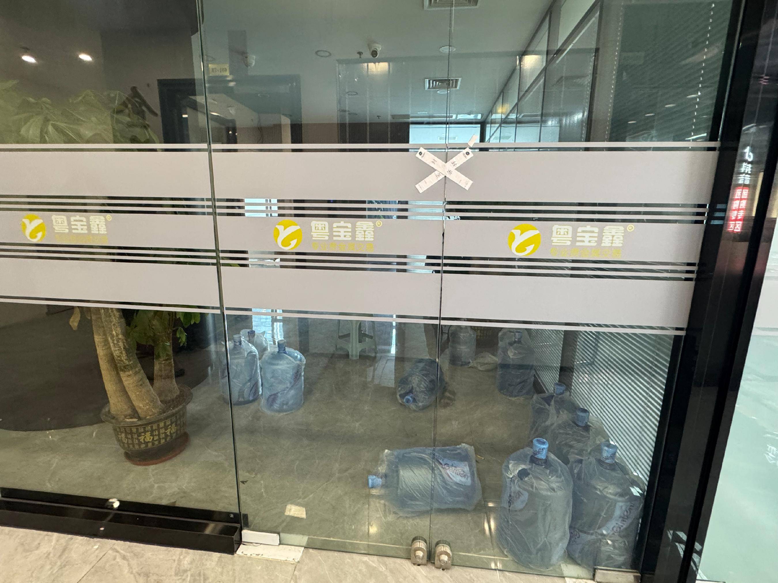 深圳水贝料商“再出事”:黄金场外交易的冰山一角?