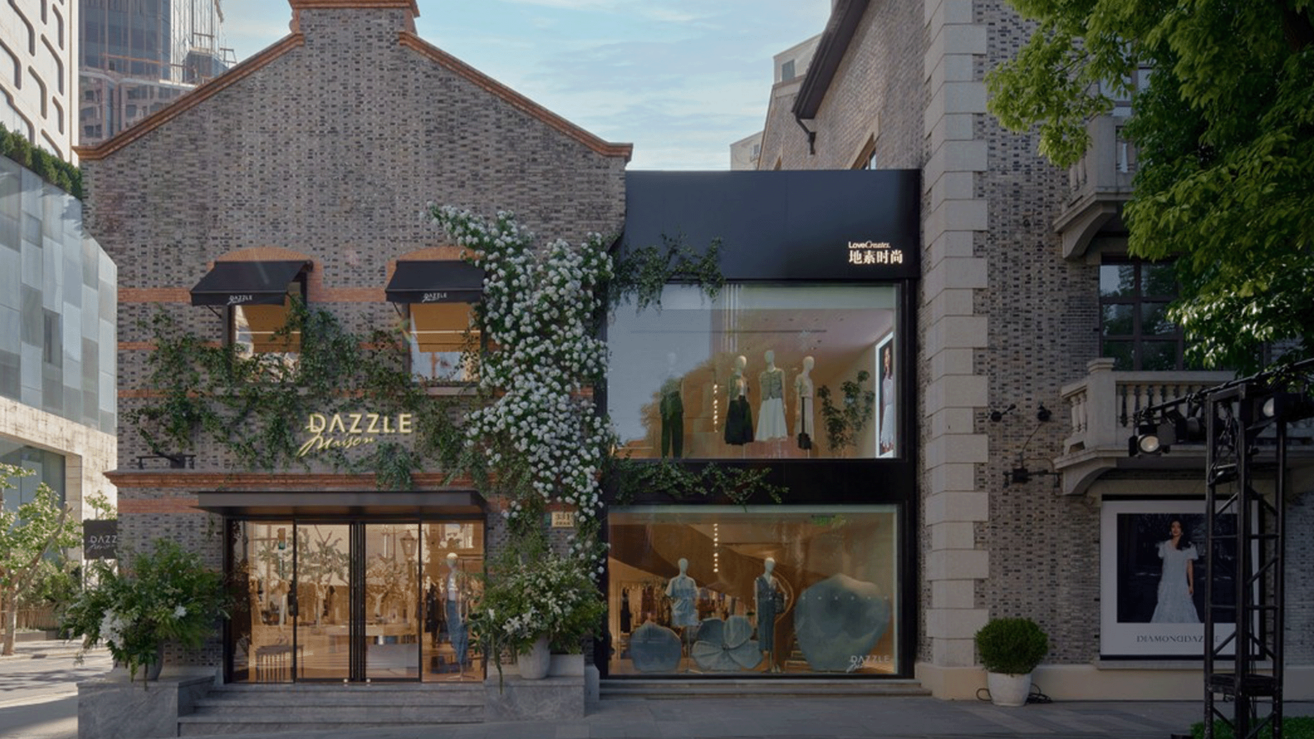 地素时尚上半年营收、利润双下滑