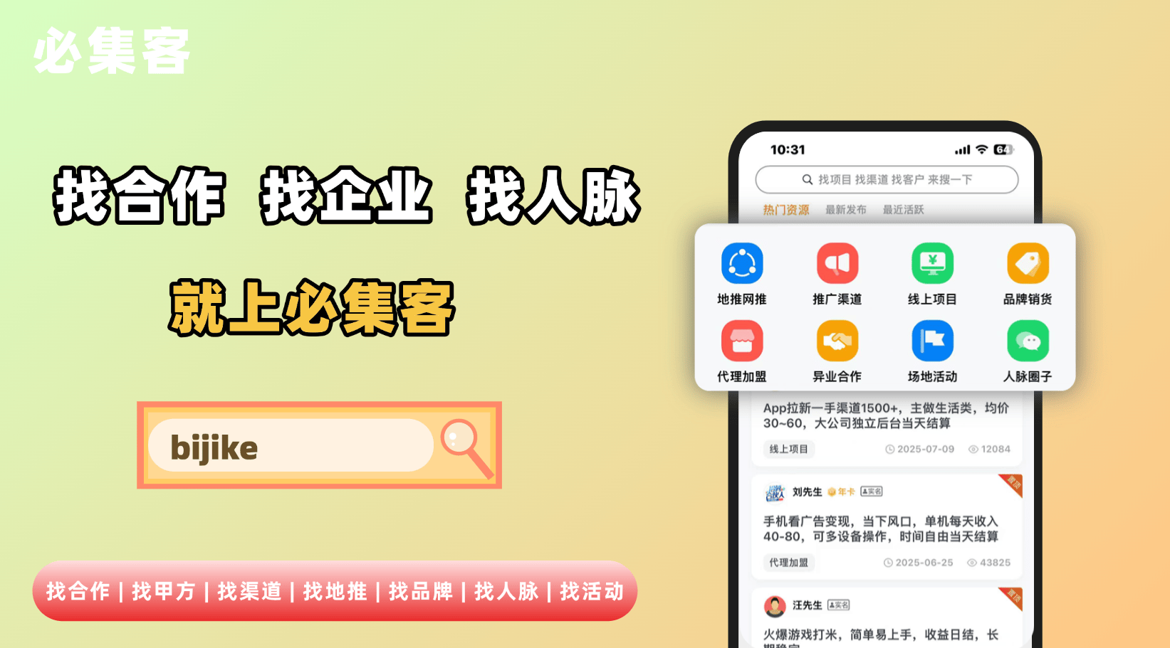 小红书怎么推广赚钱?小红书赚钱技巧有吗?