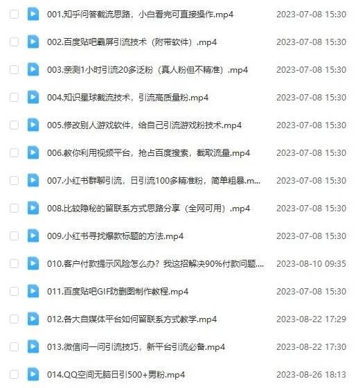 小红书暴力获客,小红书获客方式有哪些