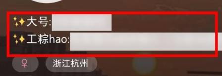 小红书有哪些引流方式,最新小红书留存私域技巧