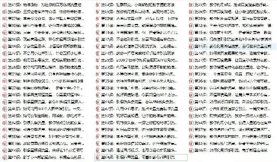 小红书有哪些引流方式,最新小红书留存私域技巧