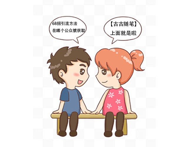 小红书有哪些引流方式,最新小红书留存私域技巧