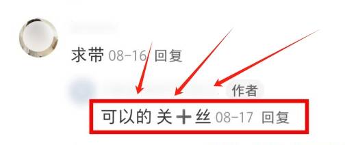 小红书有哪些引流方式,最新小红书留存私域技巧