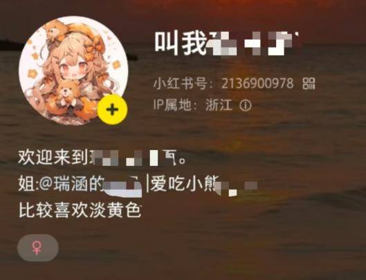 小红书有哪些引流方法,小红书如何留联系方式