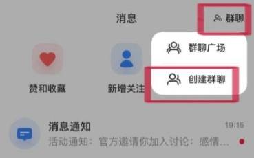 小红书有哪些引流方法,小红书如何留联系方式