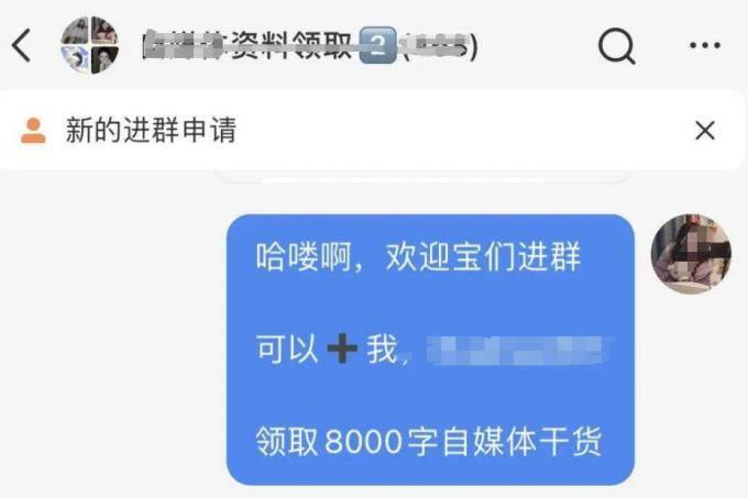 小红书有哪些引流方法,小红书如何留联系方式