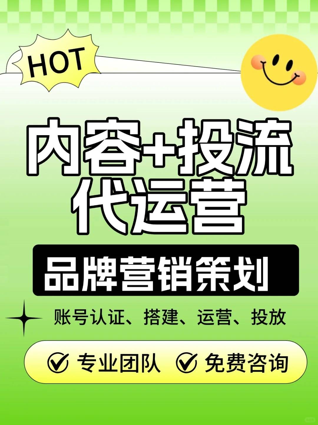 剖析小红书运营服务哪家靠谱,全国范围有好推荐吗?