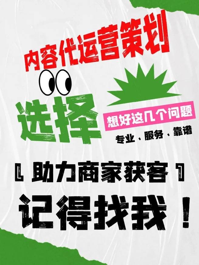 剖析小红书运营服务哪家靠谱,全国范围有好推荐吗?