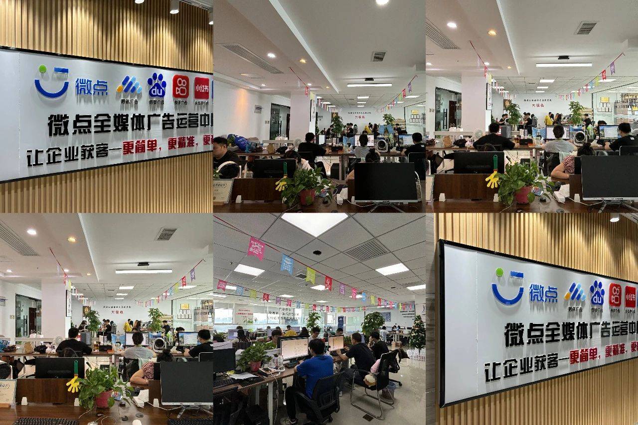 小红书广告怎么投放?小红书入驻人群有哪些特点?25年最新版小红书投放攻略