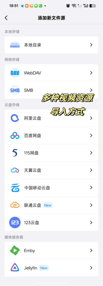 想免流量看视频的软件?看过来呀!
