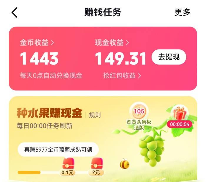 看广告月入6000的软件有哪些?这7个看广告收益最高的软件app排行榜,请查收!