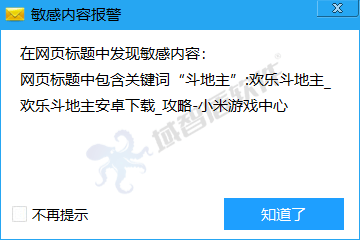管理上网的软件有哪些?IT老司机用过的5款软件,能看能控
