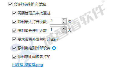 数据加密软件有哪些?火爆全球的六款数据加密软件,选不选都要看