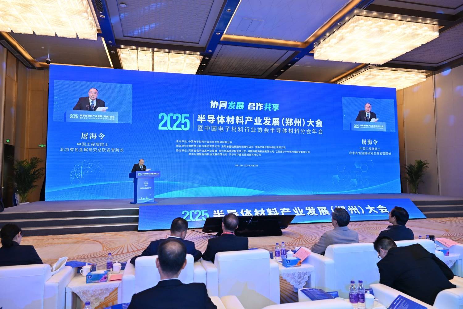 中国工程院院士屠海令:国产化进程加速推进,半导体材料迎黄金窗口期