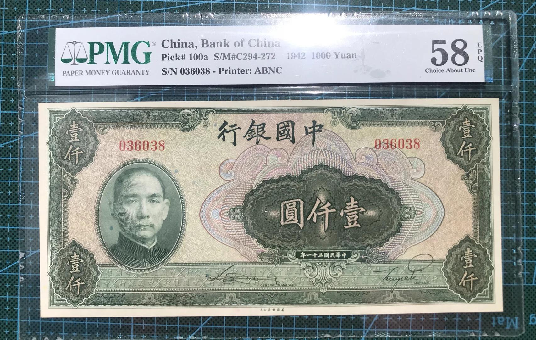 虚拟币的法币(虚拟币发币教程) 虚拟币的法币(虚拟币发币教程)