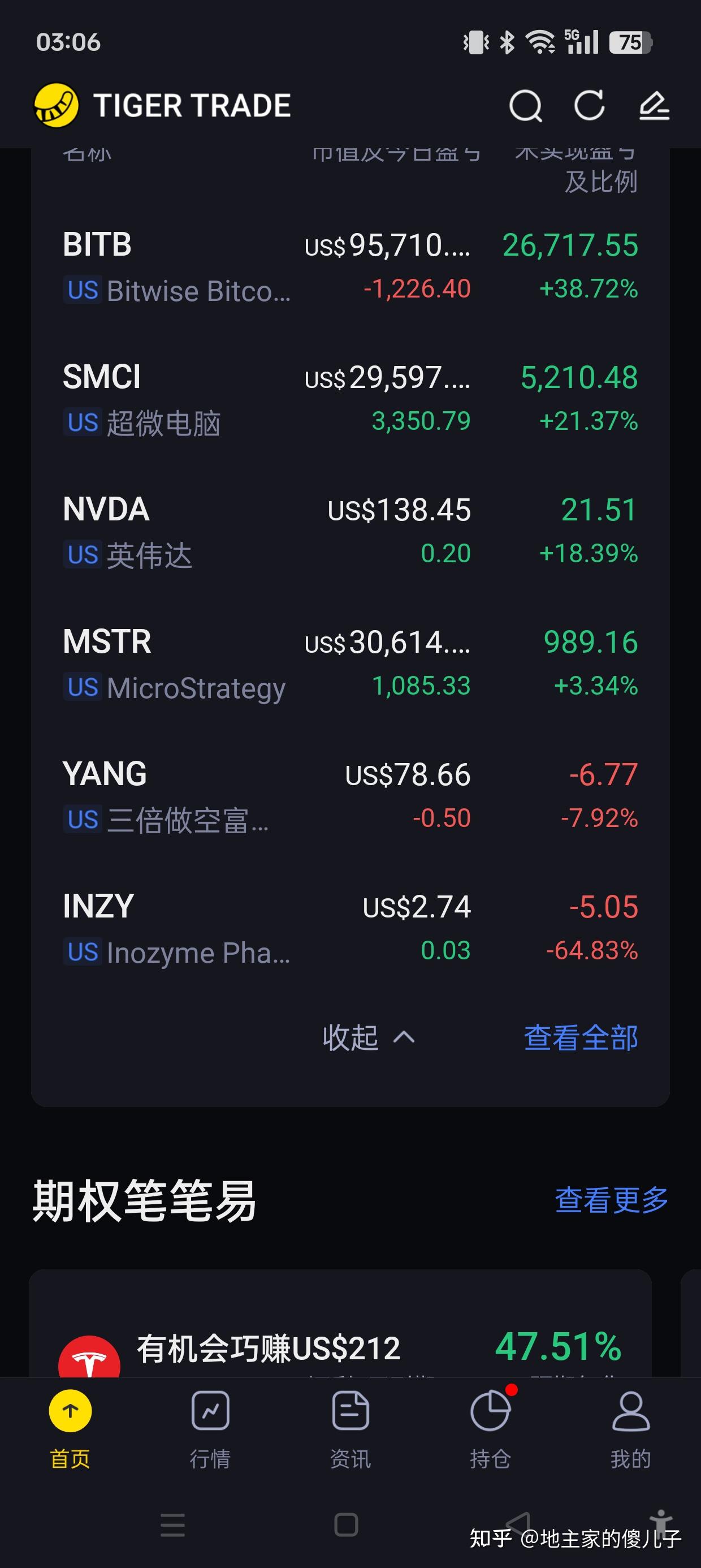 关注虚拟币(虚拟币平台关闭) 关注虚拟币(虚拟币平台关闭)