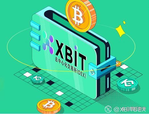 币和虚拟币交易网(虚拟币今日价格行情)