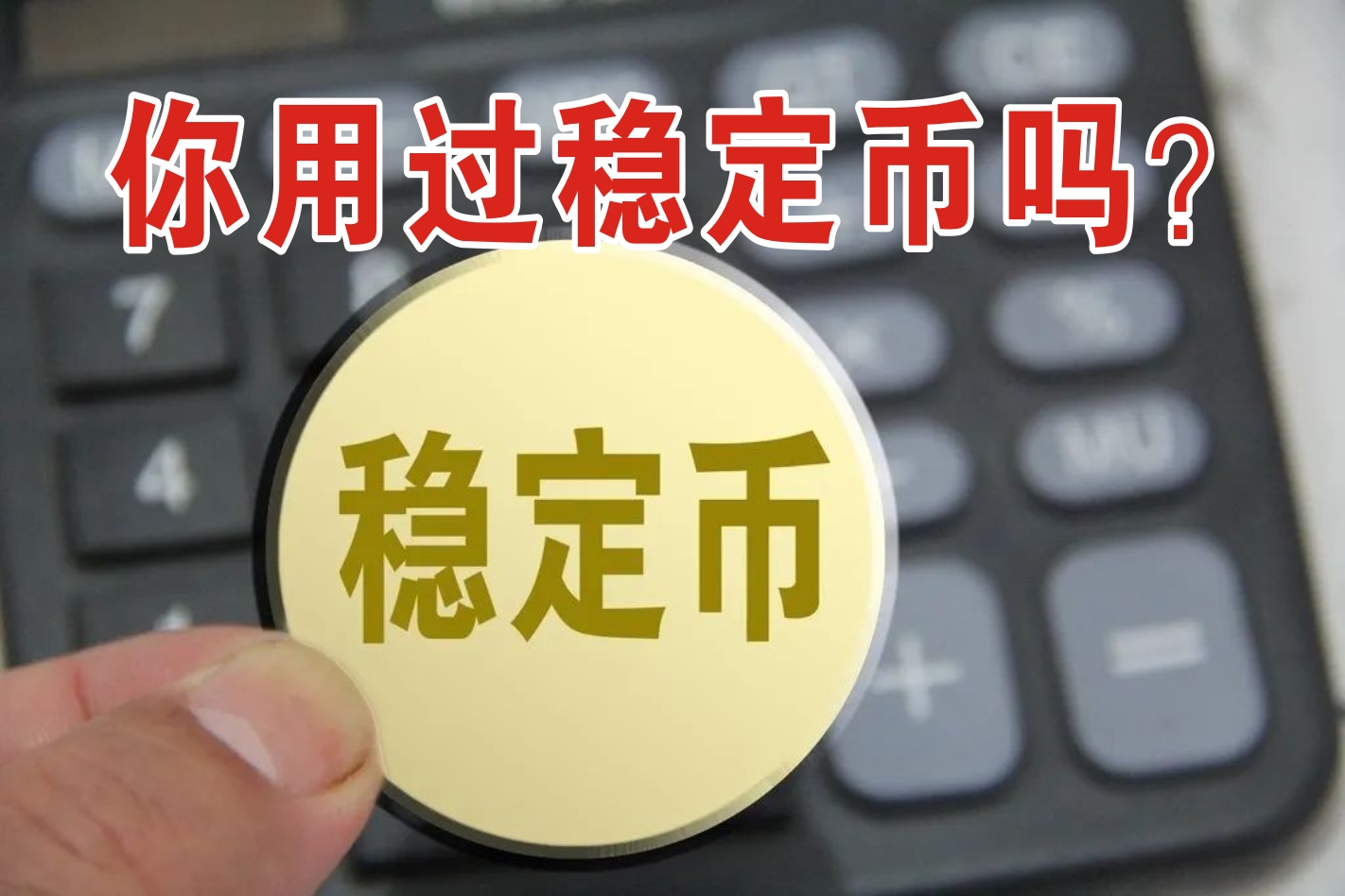 中央推虚拟币(中央关于虚拟币的最新政策) 中央推虚拟币(中央关于虚拟币的最新政策)