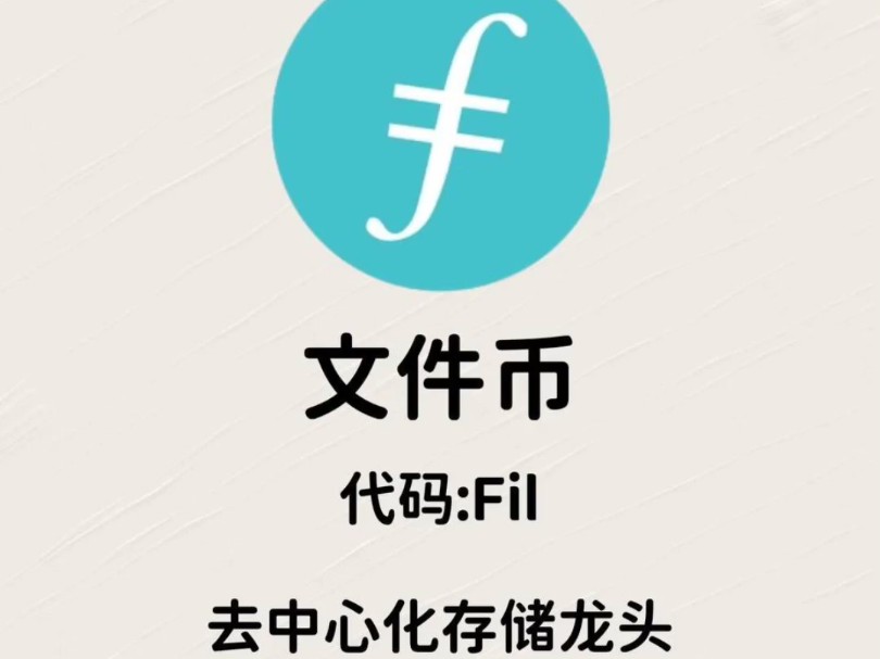 虚拟币腾讯(腾讯虚拟币叫什么名字) 虚拟币腾讯(腾讯虚拟币叫什么名字)