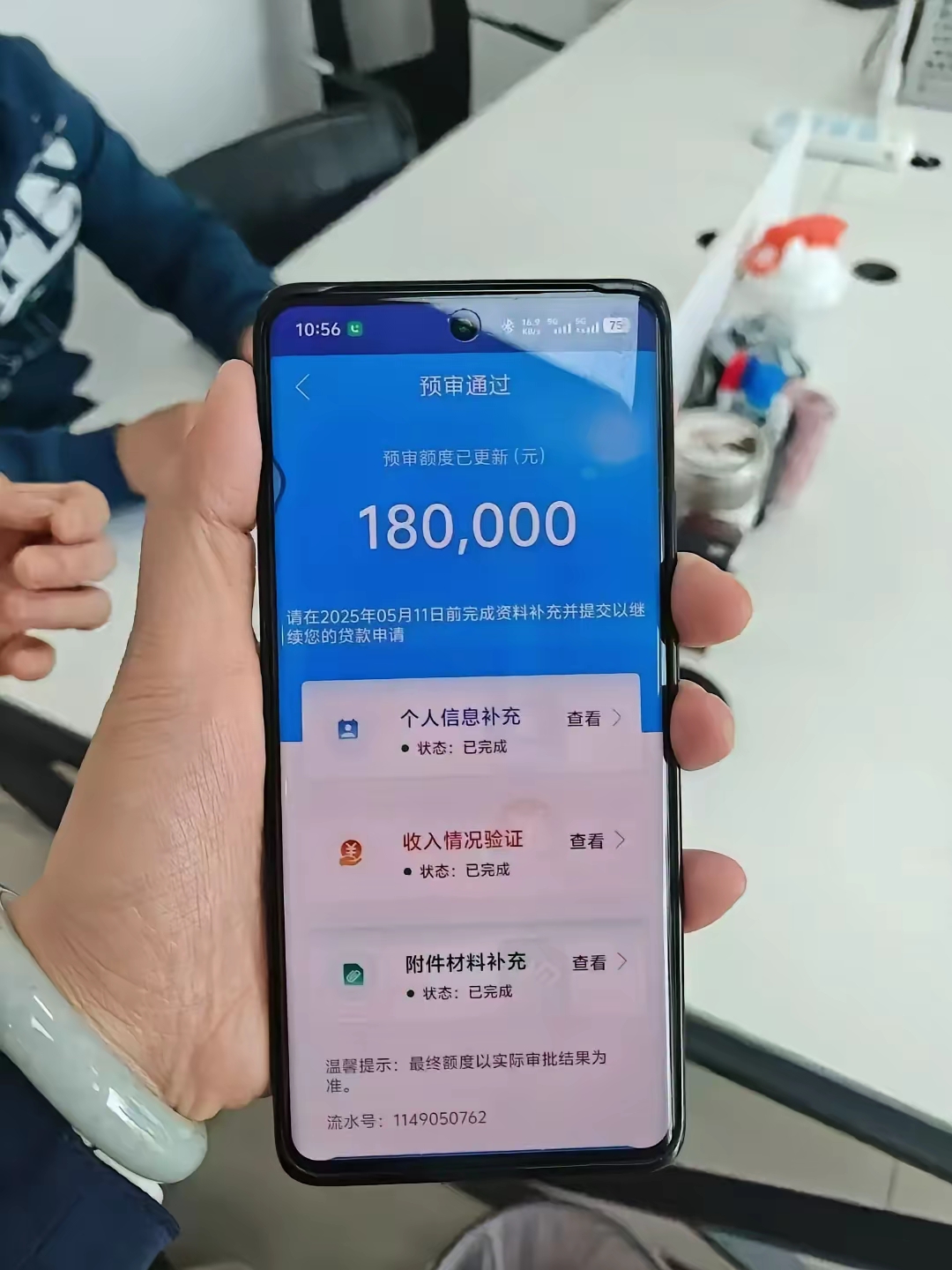 在凌晨虚拟币(下一个可以暴涨的虚拟币是什么)