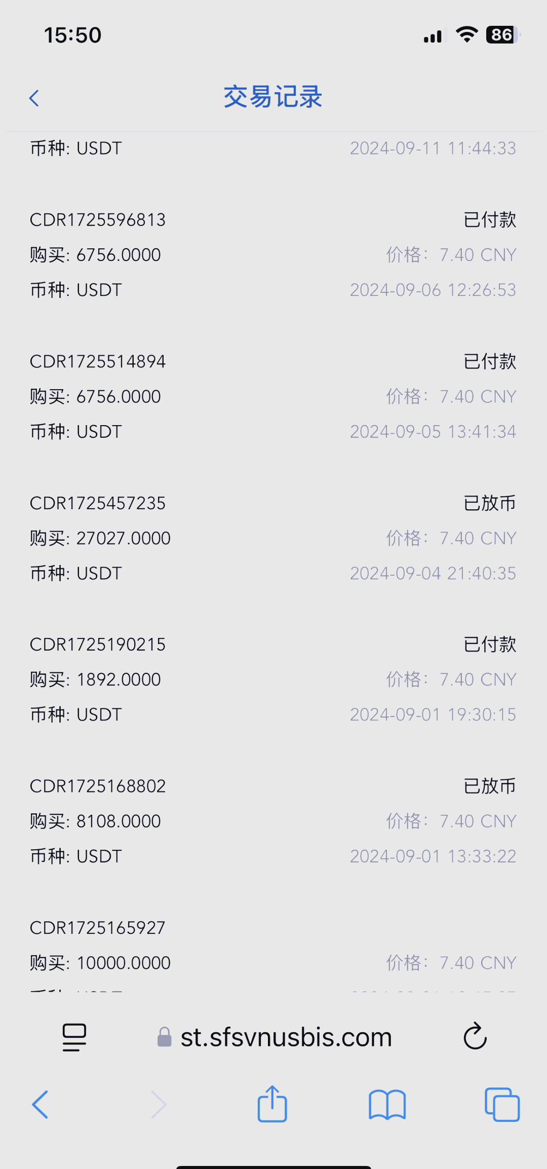 货币虚拟币恶意交易(货币虚拟币恶意交易案例) 货币虚拟币恶意交易(货币虚拟币恶意交易案例)