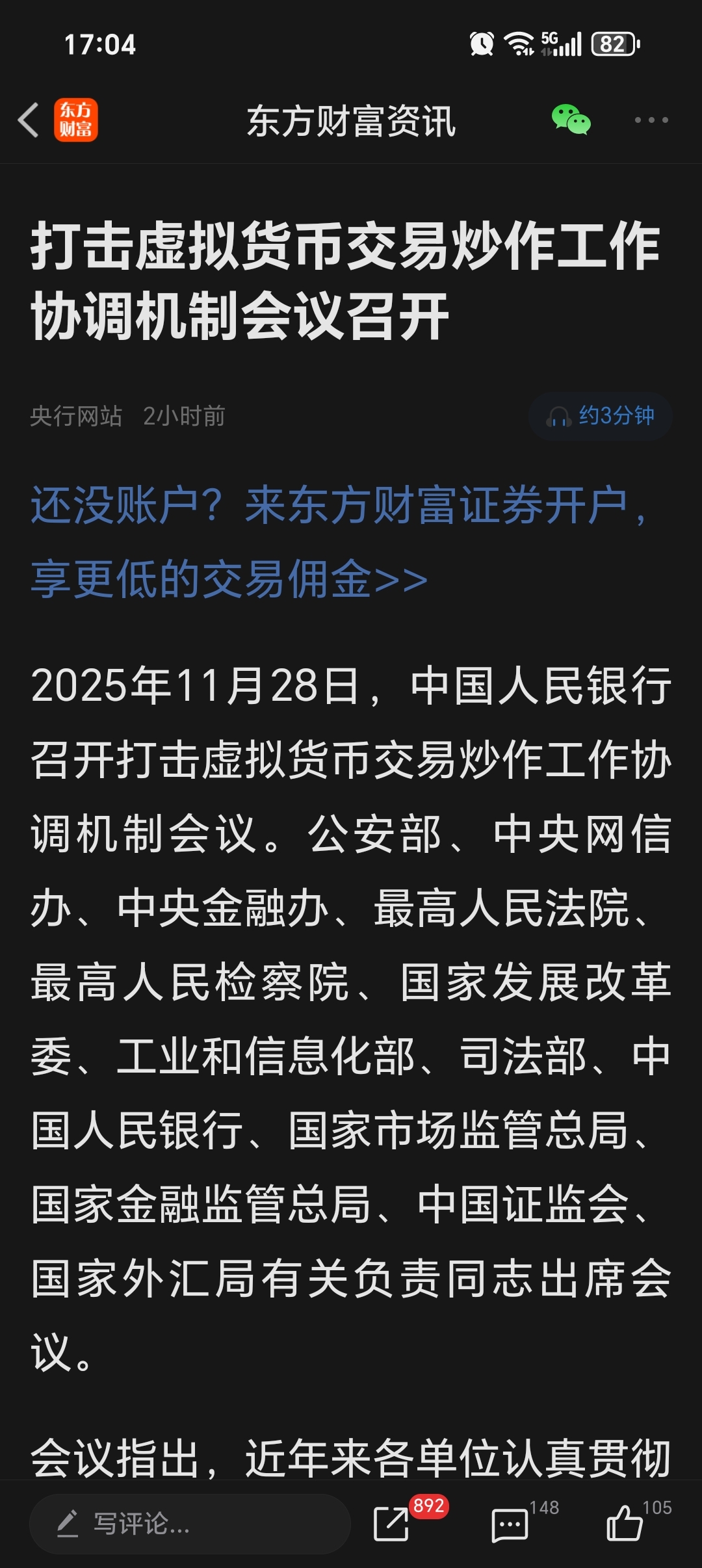 虚拟币性调整(虚拟币价格波动原因) 虚拟币性调整(虚拟币价格波动原因)