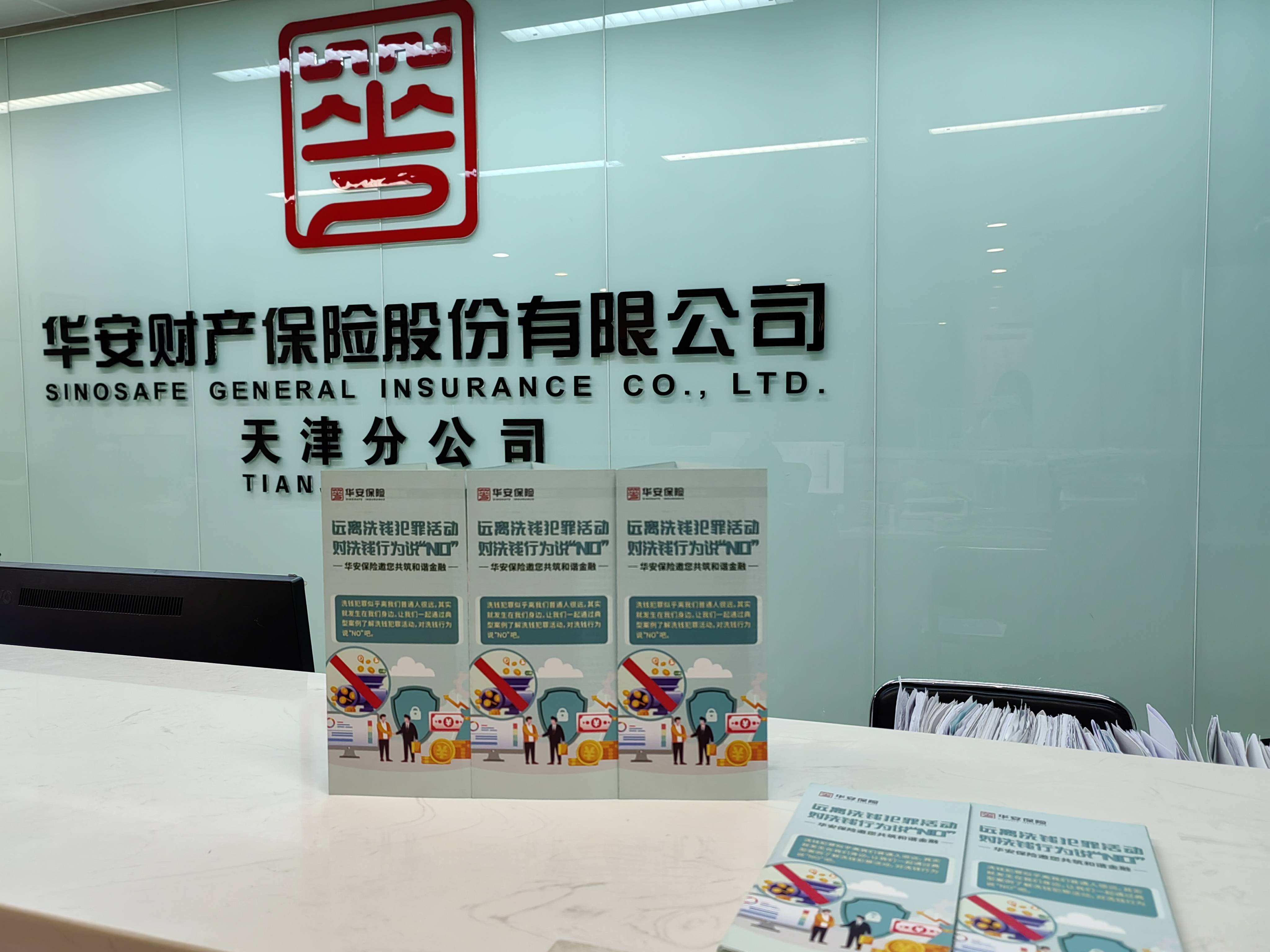 华泰保兴基金(华泰保兴基金净值)