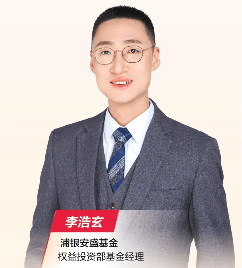 基金经理人(基金经理人王亚伟简介)