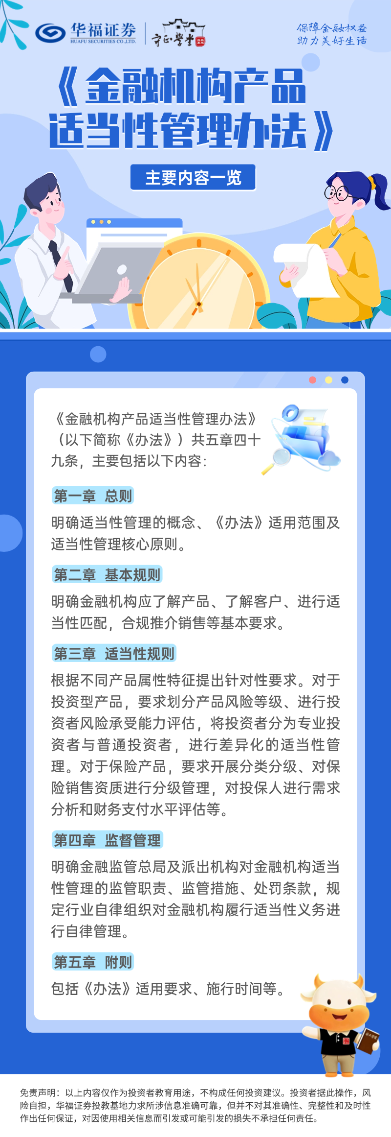政府出资产业投资基金管理暂行办法(国家发改委产业投资基金管理暂行办法)