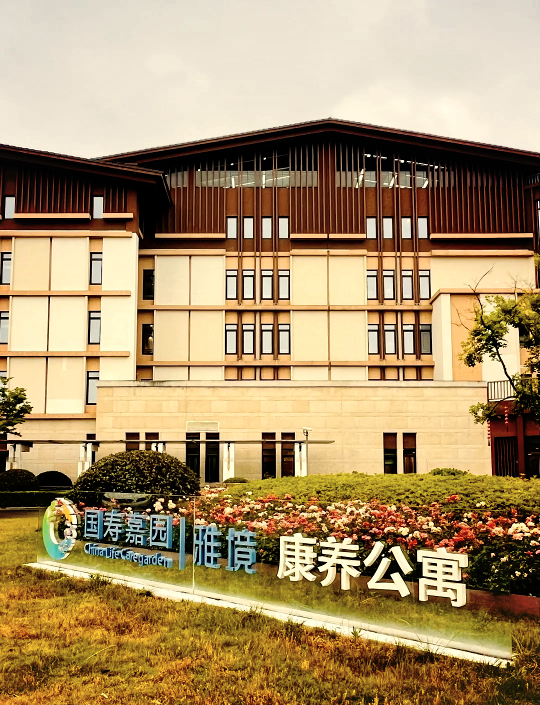 国寿安保基金管理有限公司(国寿安保基金管理有限公司代销渠道) 国寿安保基金管理有限公司(国寿安保基金管理有限公司代销渠道)