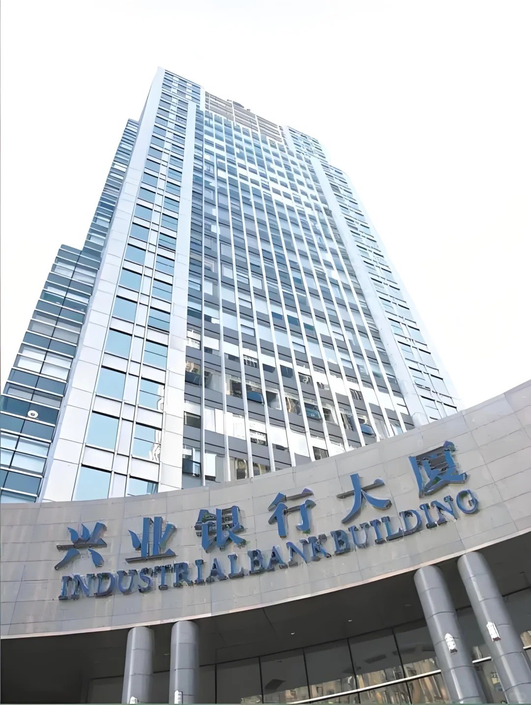 兴银基金管理有限责任公司的简单介绍