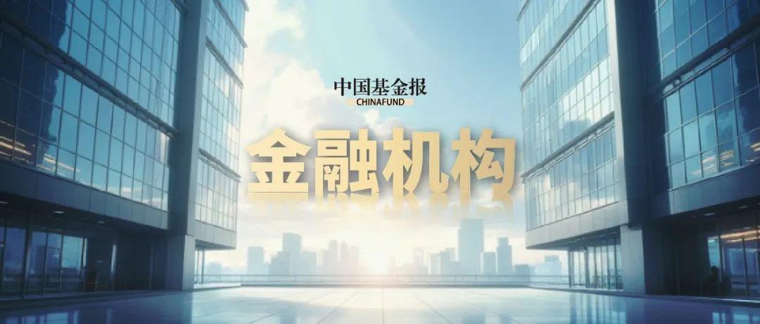 兴银基金管理有限责任公司(兴银基金管理有限责任公司是干什么的)