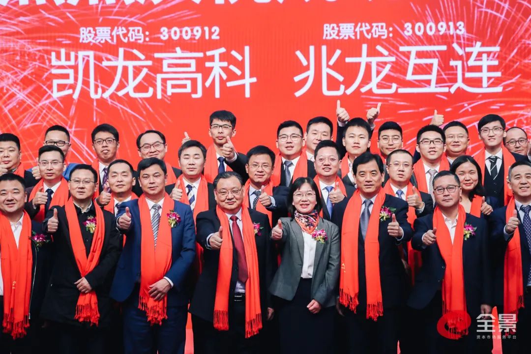 凯龙股份股票(凯龙股份股票代码)